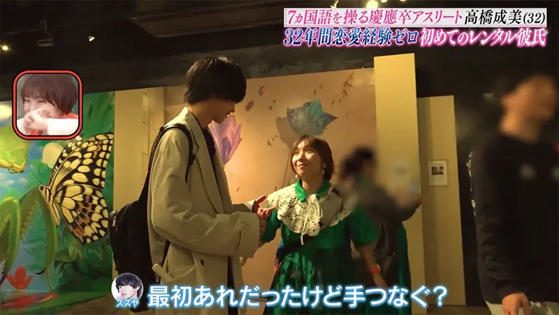 メディ情報