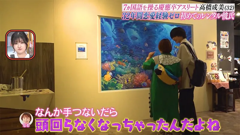 メディ情報