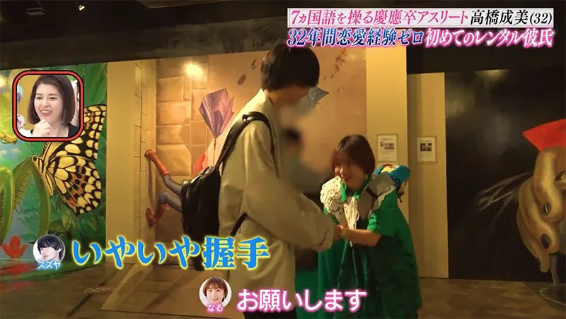 メディ情報