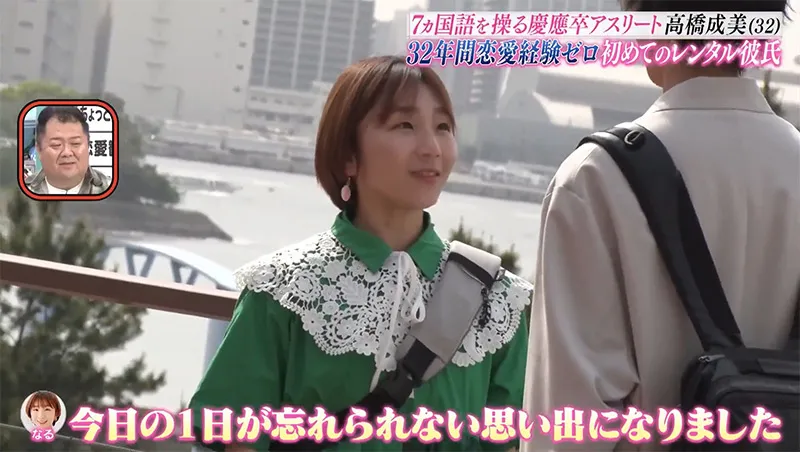 メディ情報